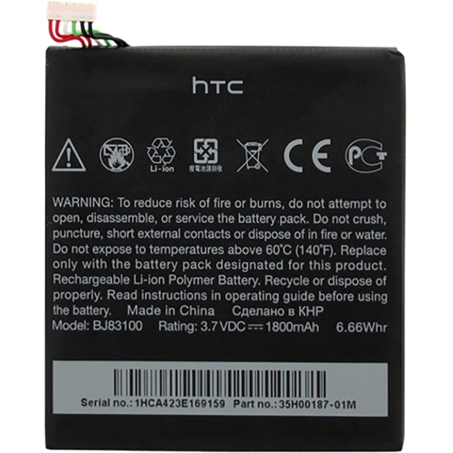 Arclyte Original Battery for HTC MPB03625M