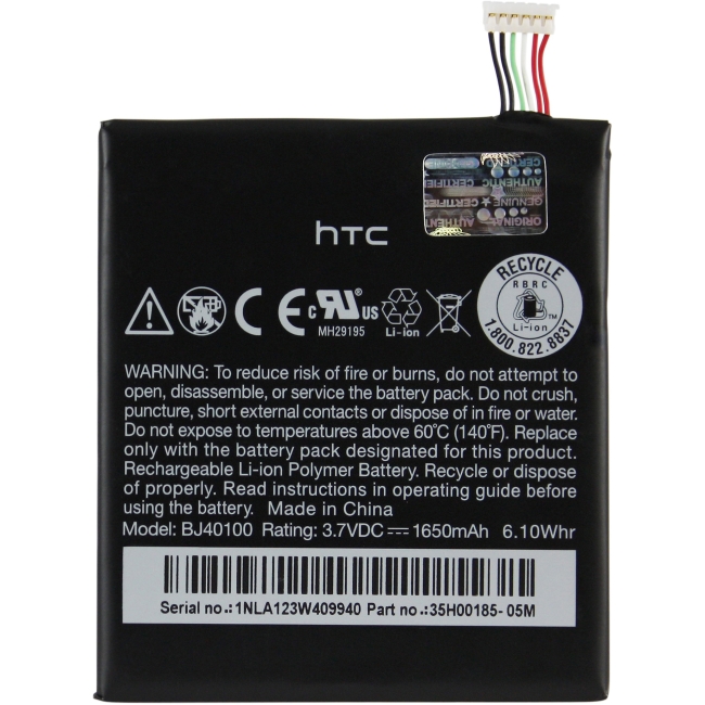 Arclyte Original Battery for HTC MPB03626M