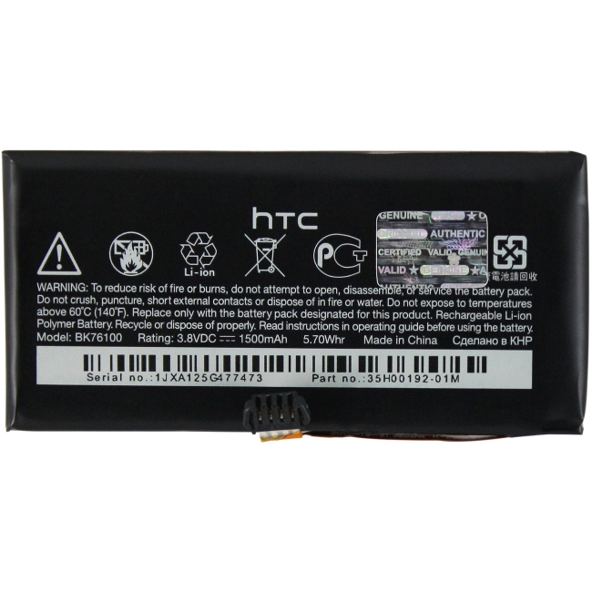 Arclyte Original Battery for HTC MPB03638M
