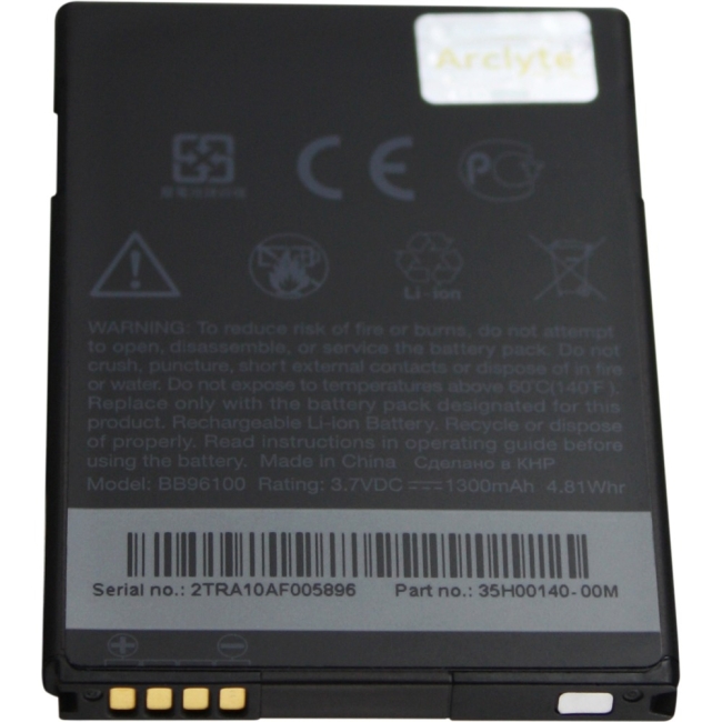Arclyte Cell Phone Battery MPB03955M
