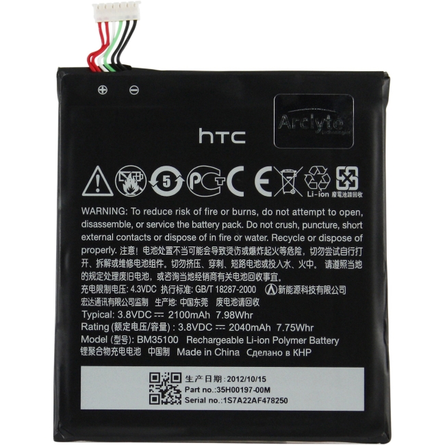 Arclyte Original Battery for HTC MPB03639M
