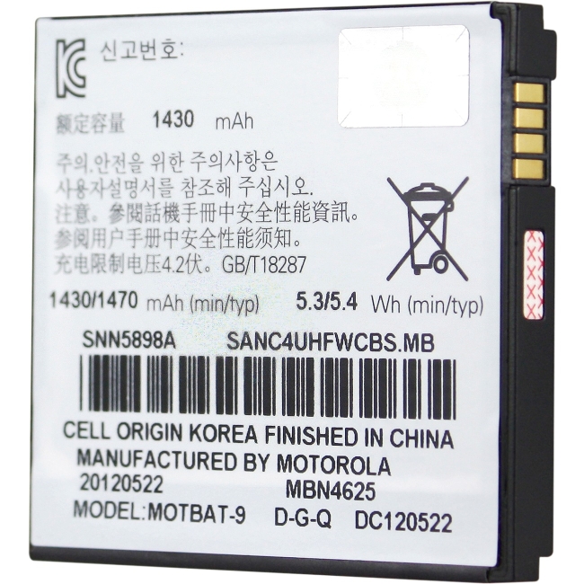 Arclyte Original Battery for Motorola MPB03648M