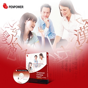 Penpower Chinese Expert Standard SWLEA0014
